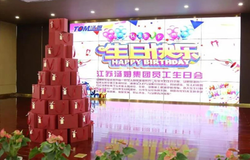 湯姆集團(tuán)11-12月員工生日宴熱鬧，冬日暖陽(yáng)暖人心