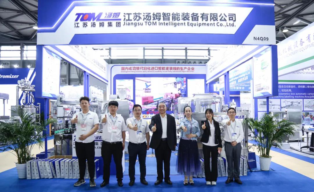 CBE完美收官丨江蘇湯姆集團榮獲“2021中國好企業(yè)”稱號！