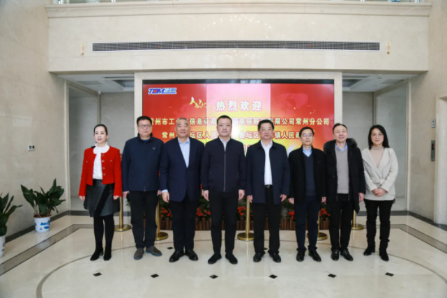 江蘇湯姆集團(tuán)與中國(guó)電信簽訂5G+工業(yè)互聯(lián)網(wǎng)戰(zhàn)略合作協(xié)議！