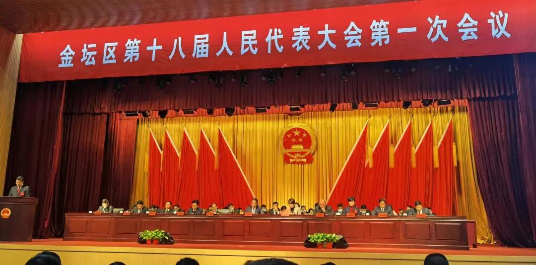 江蘇湯姆集團熱烈祝賀金壇區(qū)十八屆人大一次會議勝利閉幕！