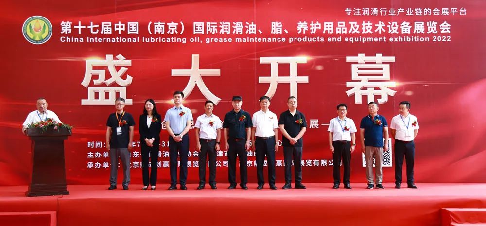 湯姆特訊丨2022年第十七屆中國（南京）國際潤滑油品及設(shè)備展覽會成功舉辦！湯姆喜迎展會嘉賓參觀考察！