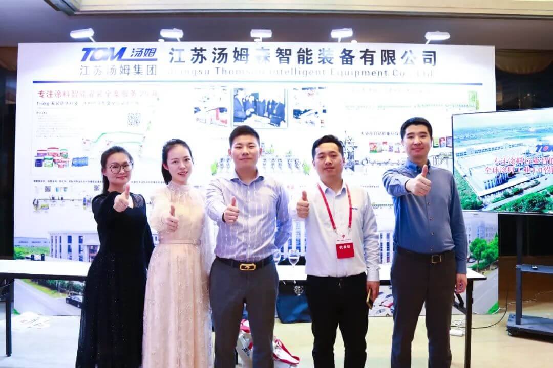 江蘇湯姆集團(tuán)承辦--全國(guó)第二十四屆防水技術(shù)交流大會(huì)圓滿結(jié)束！