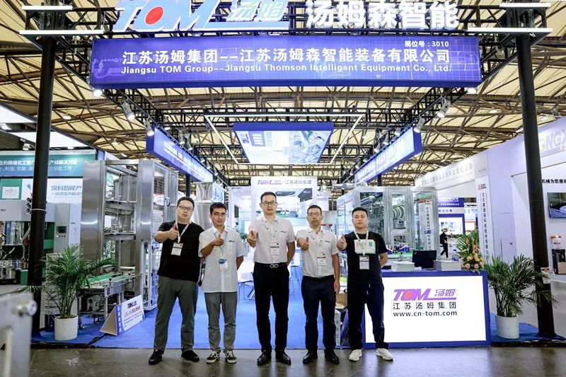 質(zhì)量發(fā)展，科技賦能！江蘇湯姆集團榮獲“中國涂料影響力品牌”獎--2023中國國際涂料博覽會圓滿結(jié)束！