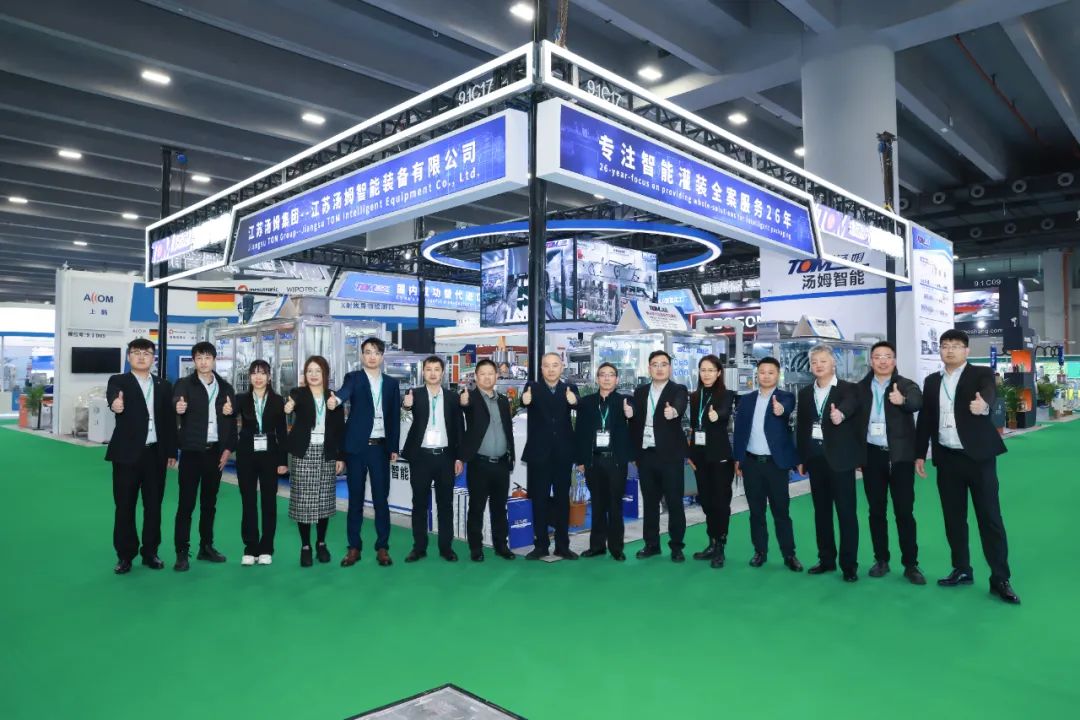 湯姆智能 ▏閃耀Sino-Pack2024展覽會，榮獲“感恩同行·共創(chuàng)輝煌”30周年鳴謝獎牌！
