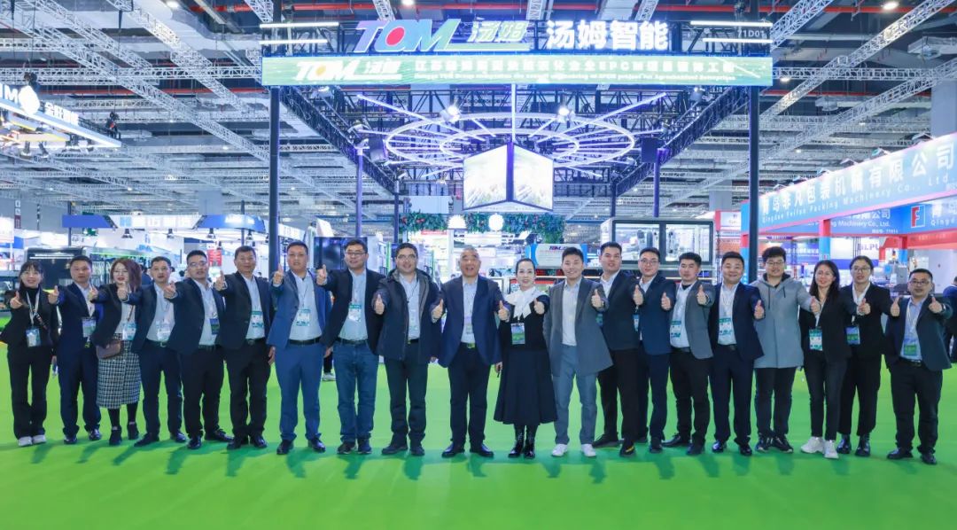 CAC2024完美收官|(zhì) 湯姆集團新技術(shù)驚艷全場，EPCM全案服務(wù)助力農(nóng)化行業(yè)邁向新質(zhì)生產(chǎn)力高質(zhì)量發(fā)展！